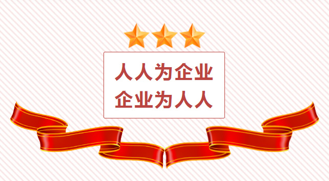 【集团新闻】心系企业发展，勤勉履职建言凯力集团吕辉同志获“建言献策”奖