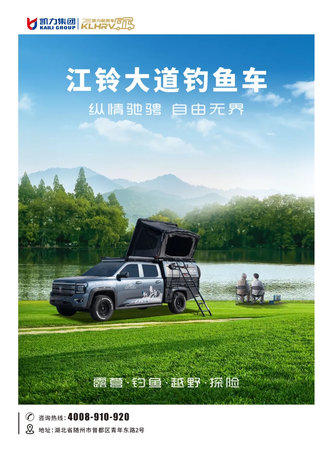 2025020620016242.jpg 1.webp.jpg