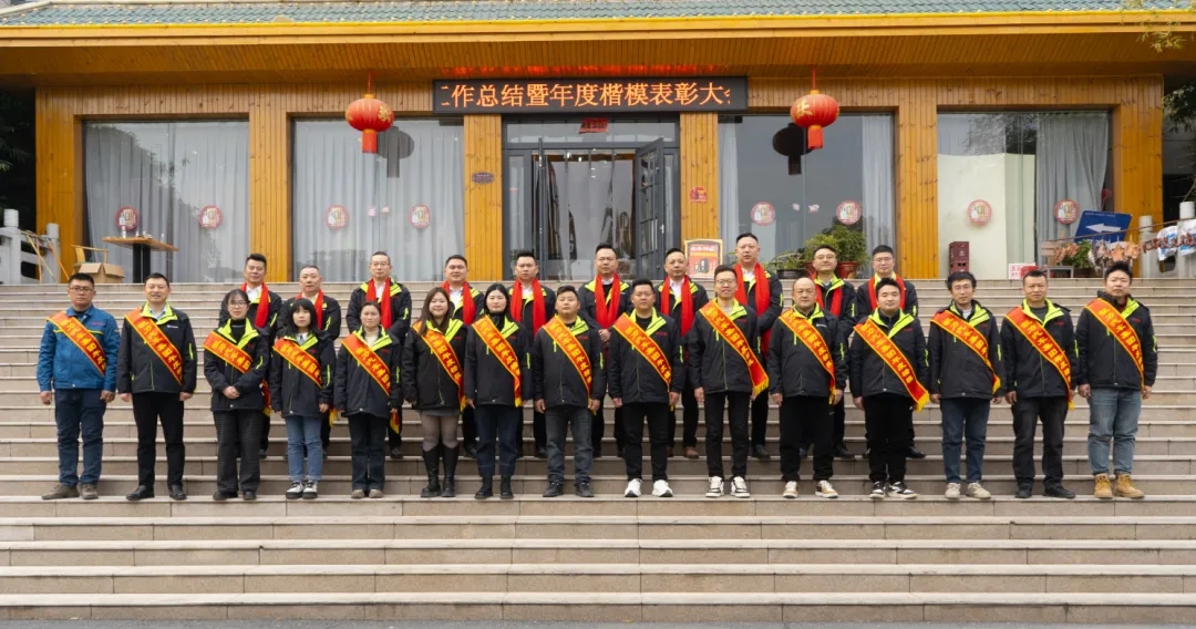 【特别报道】铸就非凡,领航时代凯力汽车集团2024年度楷模