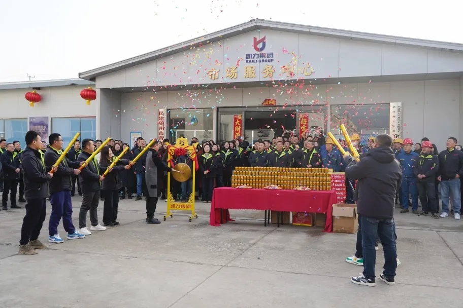 2025050523389646.jpg 2.webp.jpg