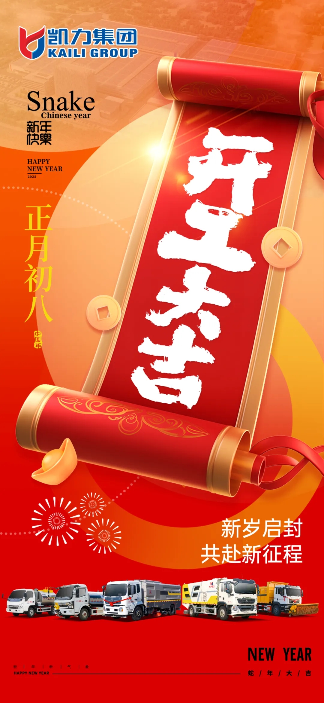 2025050581914564.jpg 1.webp.jpg