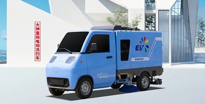 【微型环卫】凯力风凯力风大神童纯电动洗扫车