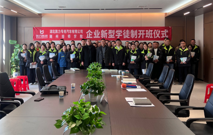 【企业培训】开班啦！凯力这波操作，藏着人才密码