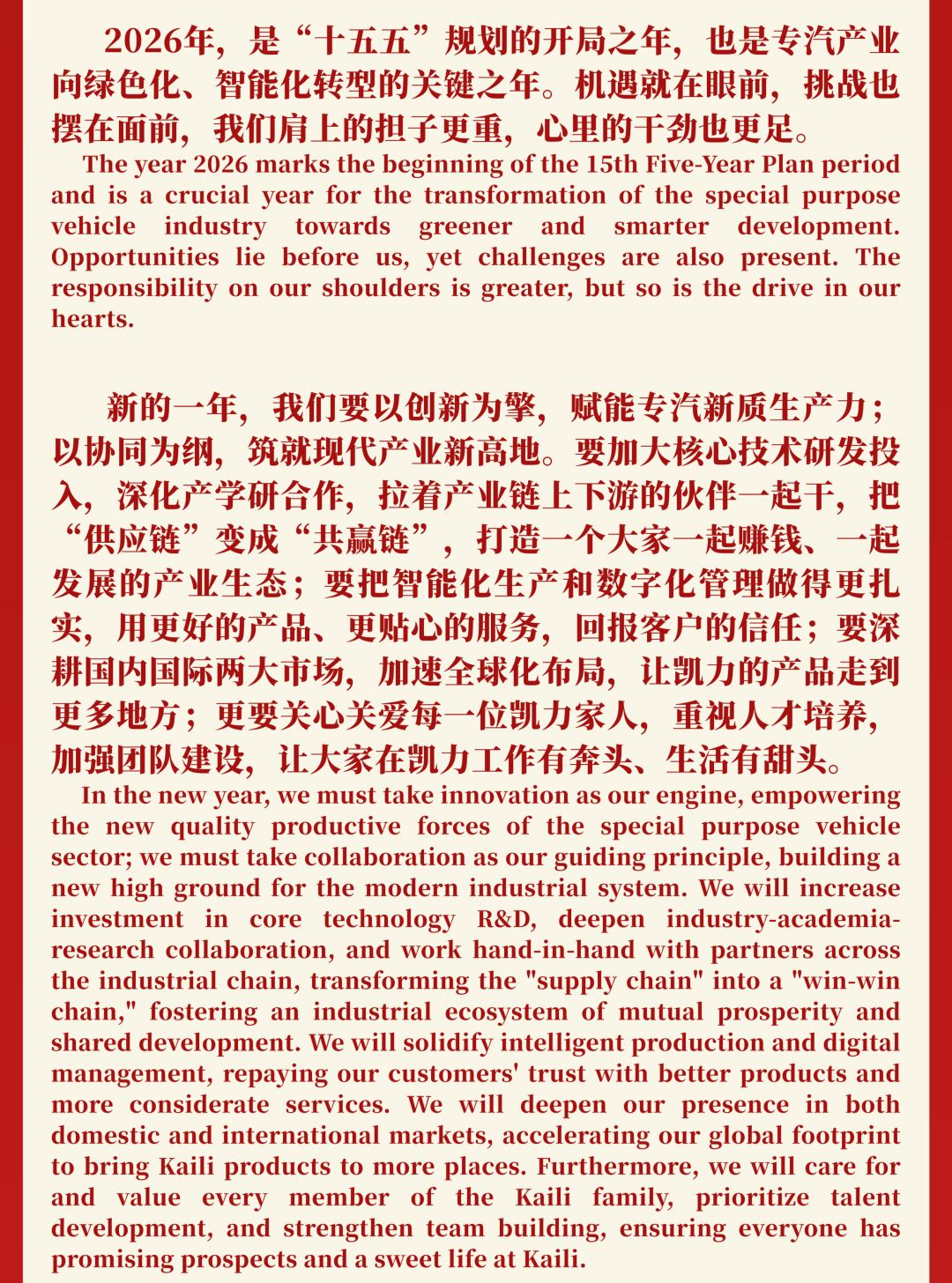 640 (5).png